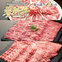 【ふるさと納税】 蓼科牛食べ比べBセット | 国産 肉 牛肉 牛 お肉 食べ比べ セット 焼肉 焼き肉 すき焼き しゃぶしゃぶ BBQ バーベキュー お取り寄せ グルメ 蓼科牛 ふるさと 信州 長野県 立科町 蓼科