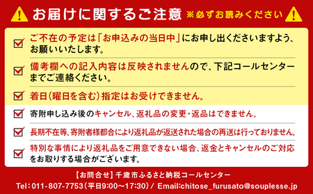 【ルタオ】ショコラドゥーブル 3個セット