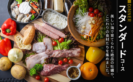 グランピング宿泊サウナ付き　スタンダードBBQ＋朝食付きプラン　2名様【グランピング 宿泊】