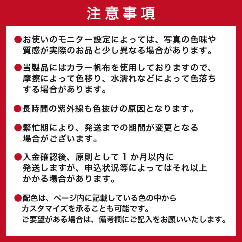 靴職人が作る帆布バッグ（8号帆布の2WAYトート）　【0062-021】_イメージ4