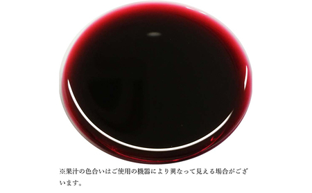 カシス果汁100％ジュース　Good Cassis Gift 380g×2本