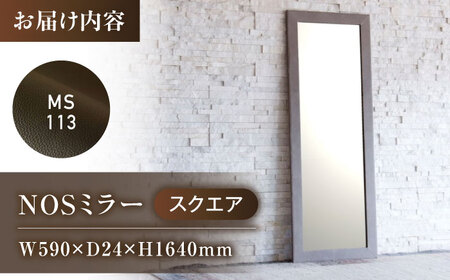 MS113(ブラック)NOSミラー　スクエアL　ナチュラルレザー製