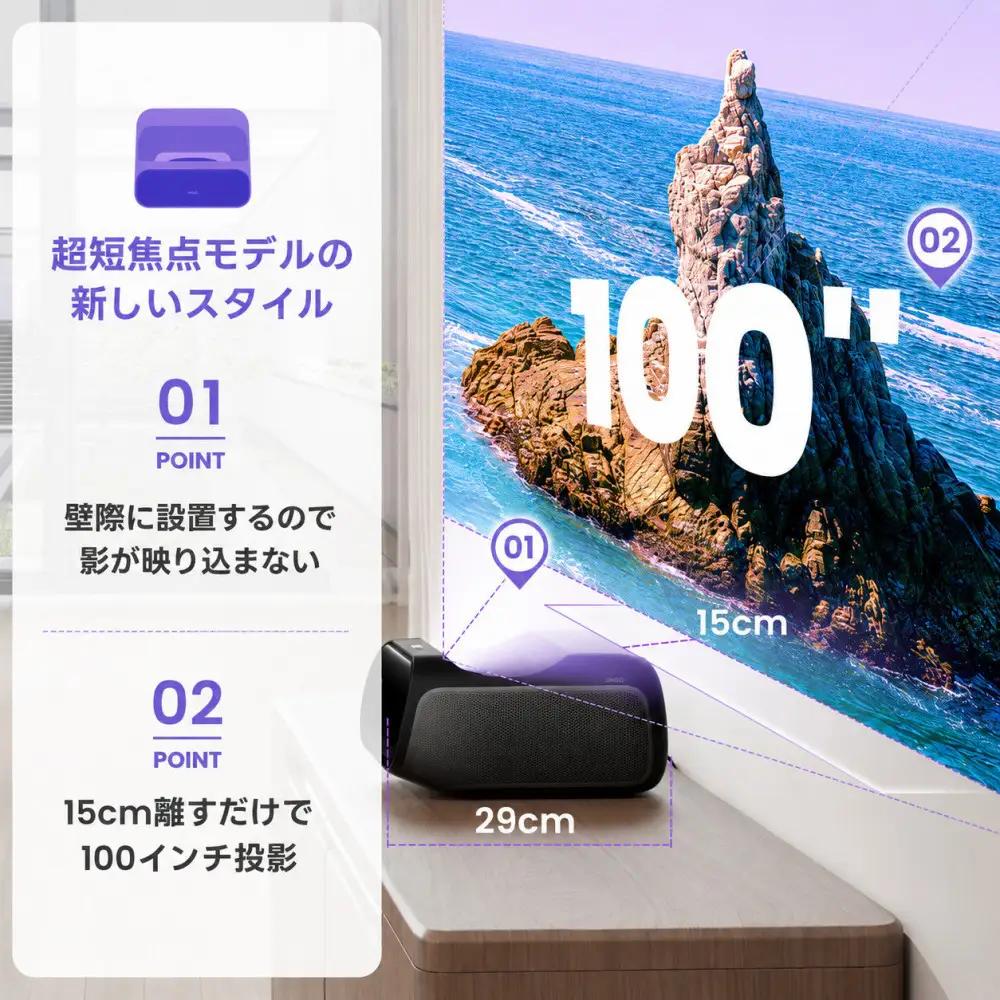 PJ26【JMGO O2S Ultra 4K】VGPホームシアター大賞 3色レーザー 明るい 高輝度 ハイエンド ホームプロジェクター GoogleTV 搭載 ホームシアター 家庭用 自動台形補正