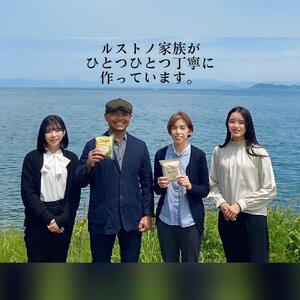 ルストテンペ(滋賀県産特別栽培大豆使用)10個セット テンペ