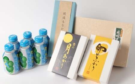 竹田めぐり-B お菓子セット 33個 かぼすドリンクCサワー 6本