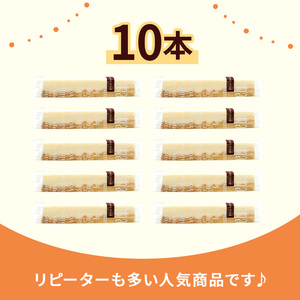 チーズケーキ スティック メープルチーズ 10本入り チーズケーキ