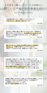【令和7年産】【9ヶ月定期便】【炊飯器で普通に炊ける玄米】 ふっくら玄米食 6kg（2kg×3）×9回 新潟県 阿賀野市産 米杜氏 壱成 特別栽培コシヒカリ 1H34199