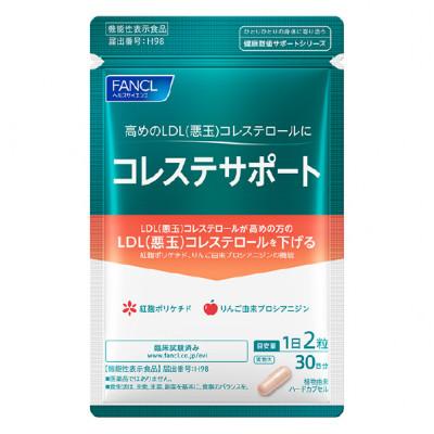 ふるさと納税 三島市 コレステサポート(1袋) | 