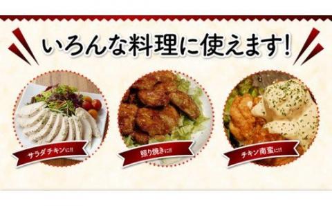 【業務用】宮崎県産 若鶏 むね肉 12kg【国産 九州産 鶏肉 肉 とり 日南どり ムネ肉 大容量】