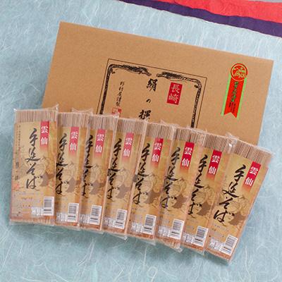 ふるさと納税 南島原市 野村屋の雲仙手延べそば 32束詰 |  | 01