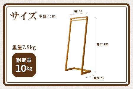 ＜コミセン ハンガー（オイル仕上げ）＞ナラ無垢材使用！ハンガー掛け【MI047-kw-01】【株式会社クワハタ】