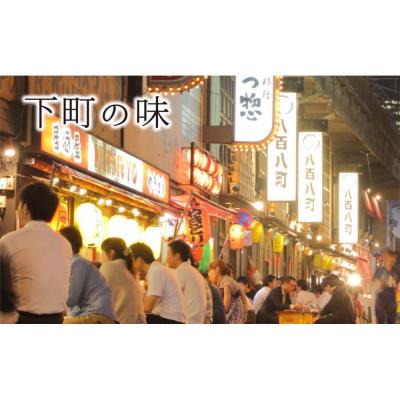 ふるさと納税 名古屋市 定番ポットおつまみ「紋次郎いか」50本入 |  | 03