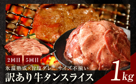 焼肉定期便 総量6.8kg（肩ロース／牛タン／牛ハラミ）全6回 丸善味わい加工【毎月発送コース】