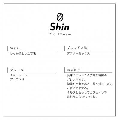 ふるさと納税 八尾市 オリジナルブレンド 自家焙煎コーヒー豆(豆のまま) 100g×6個(B291) |  | 01