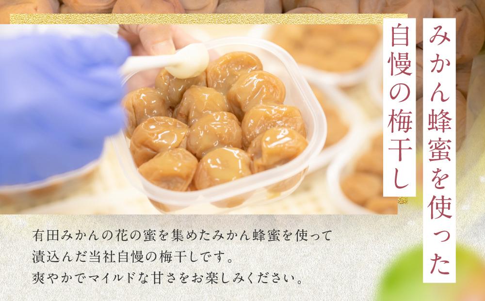 有田みかん 蜂蜜 梅干し 紀州南高梅 700g ( 350g × 2 ） 塩分 約7％ ご自宅の郵便受けにお届けします　 ご家庭用 	E042_イメージ2
