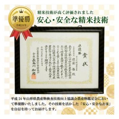 ふるさと納税 酒田市 【令和6年産米】【山形県庄内産】ササニシキ5kg×2袋計10kg |  | 02