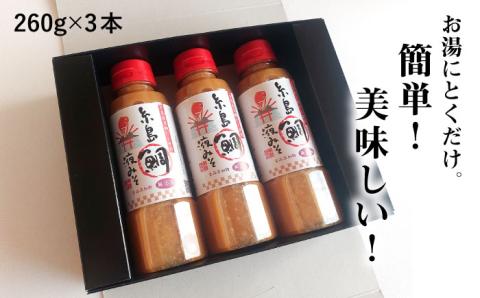 【お中元対象】贈答用にも！簡単お味噌汁51杯分 糸島鯛液みそ×3本糸島市 / 糸島食品 調味料 味噌汁真鯛 鯛 [ABE004]