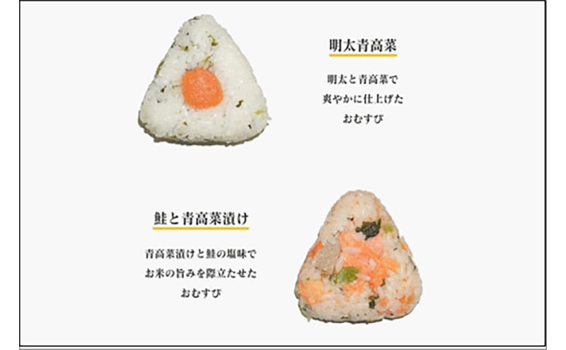 【パッケージ変更有り】博多冷凍おむすび（白米10個セット）　おむすび おにぎり 冷凍 混ぜごはん 天領米 福岡市