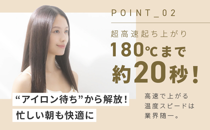 KINUJO ストレートヘアアイロン ホワイト【絹女 国内製造 日本製 取扱説明書付き 1年間の保証 超高速立ち上がり 美容家電 ギフト プレゼント 誕生日 結婚祝い 内祝い 新生活 一人暮らし】 G