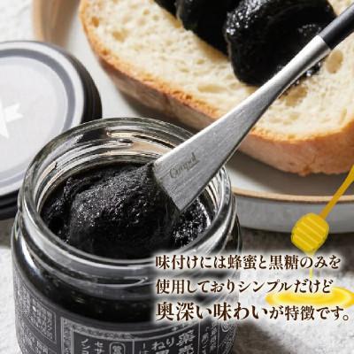 ふるさと納税 高松市 薬売りのねり黒ごまはちみつ入り |  | 01