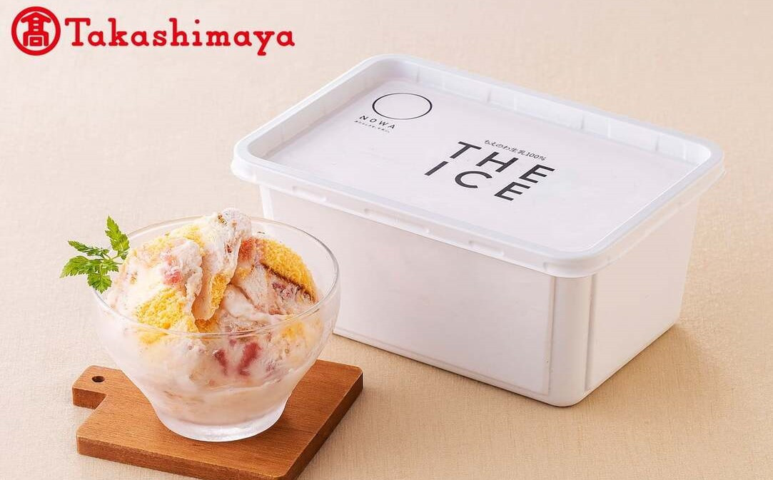 
〈ちえのわ事業協同組合〉 「THE ICE」１リットル いちごケーキ【高島屋選定品】【TK0000071】（ 北海道 別海町 高島屋 いちごケーキ あいす アイス アイスクリーム ふるさと納税 ふるさとチョイス ふるさと納税 仕組み キャンペーン 限度額 計算 ランキング やり方 シミュレーション チョイス チョイスマイル ジェラート ）
