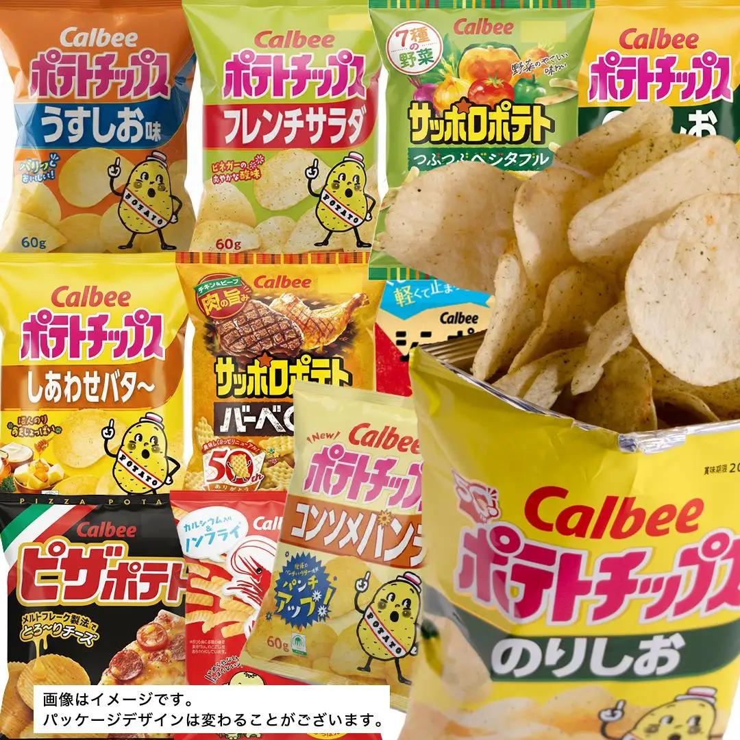 【ふるなびWEEK対象】 【最短3営業日！スピード発送】 カルビー 湖池屋 人気 24種 詰め合わせ