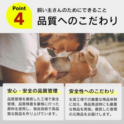 ふるさと納税 久留米市 おいしい食事 パウチ チキン&野菜 高齢犬用 70g×3P 32袋セット(久留米市) |  | 03