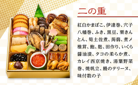 【キャピタル東洋亭本店】京乃百年洋食「東洋亭」和洋二段重 3～4人前｜京都 老舗洋食 人気店 洋風おせち 人気おせち グルメ