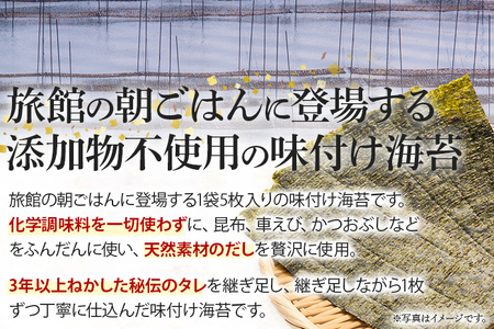 福岡有明のり 添加物不使用の味付け海苔12切×100束 海苔