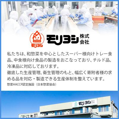 ふるさと納税 板倉町 木桶醤油の玉こん煮 2袋|13_mry-020201 |  | 02