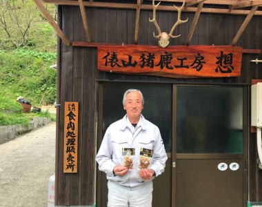 ジビエ　お手軽調理「鹿肉　塩こうじ漬け　800g」（160g×5パック）ヘルシー　(1169)