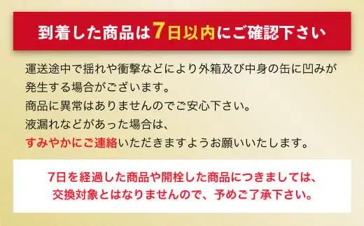 【定期便】アサヒクリアアサヒ 350ml缶 24本入1ケース×12ヶ月定期 350ml×24本 1ケース 合計288本 アウトドア アサヒ 350ml 酒 お酒 アルコール ビール 新ジャンル Asa