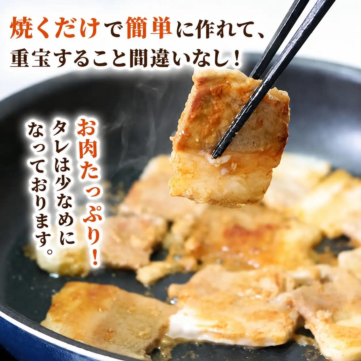 豚肉の生姜焼き 豚バラ味噌だれ 味付けセット 大容量 約300g×各2P 合計約1.2kg ｜ 《14日～30日以内に出荷予定》| 豚肉 小分け ロース 豚 ぶた 豚バラ肉 簡単 フライパン 冷凍 家