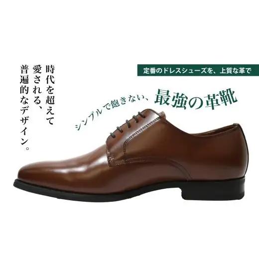 【D9600 ブラウン】26.0cm 定番のディティール プレーントゥー