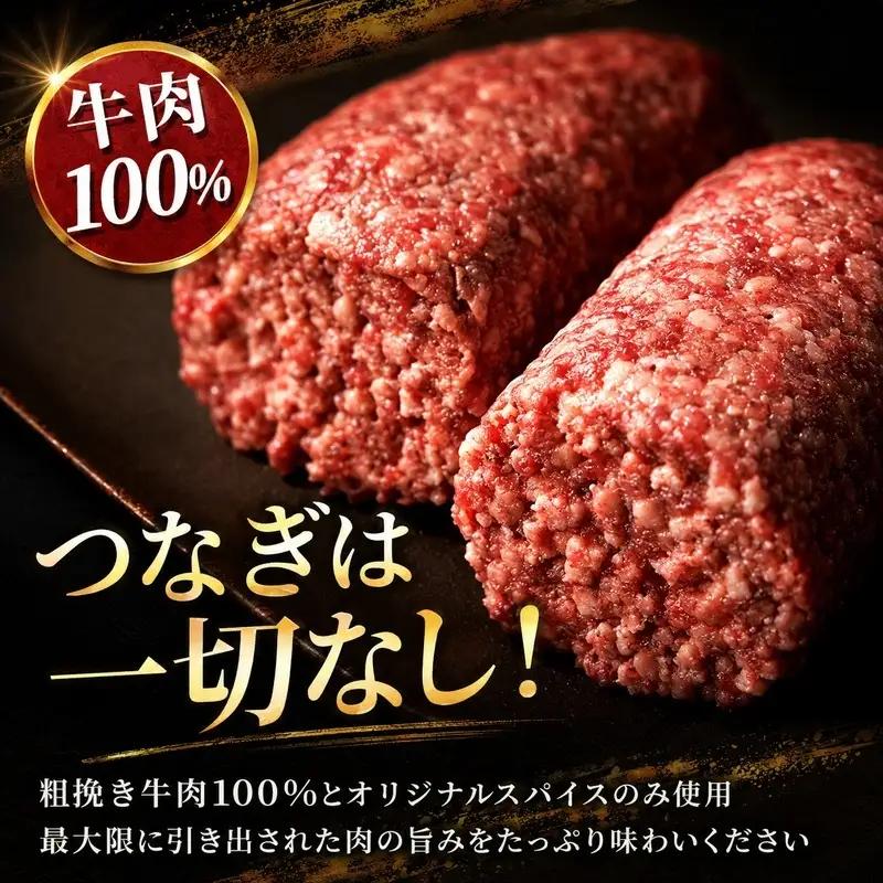 ハンバーグ ジューシー 180g×6個 すぎもとミート ハンバーグ