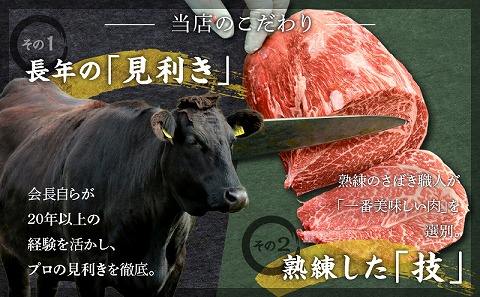 宮崎牛モモステーキ800ｇ_M299-006