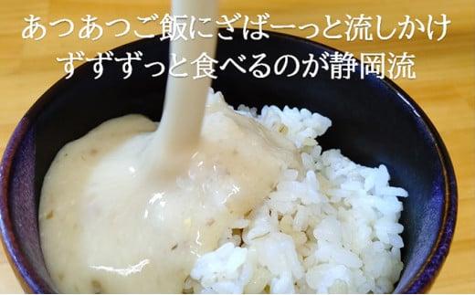 自然薯 100％  とろろ 汁  冷凍 お手軽 アンチエイジング 農林水産省賞 受賞 ご飯 お伴 そば つけ汁 健康 栄養 夏 バテ