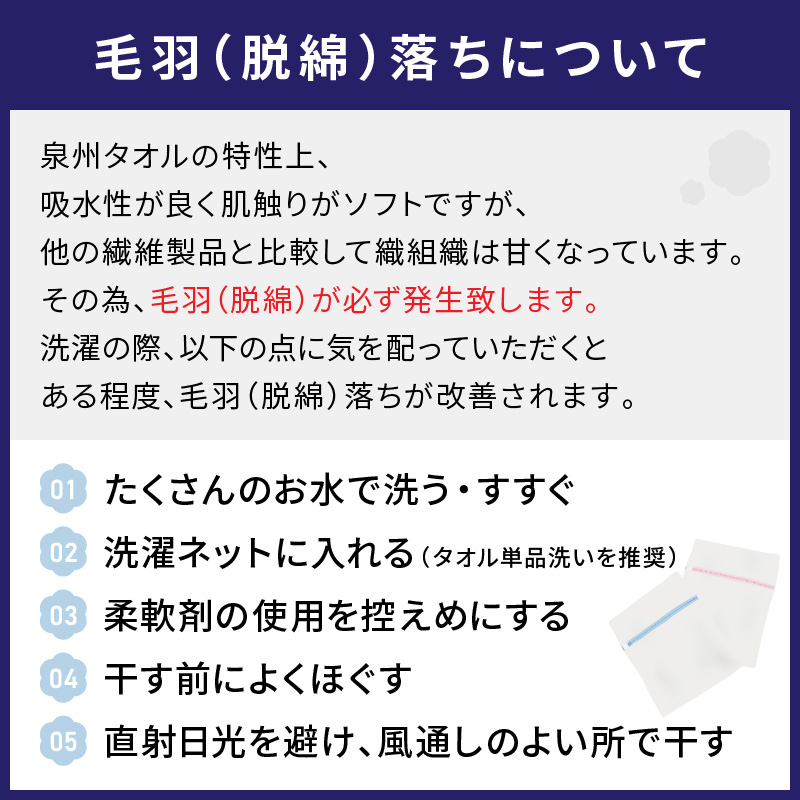 【泉州タオル】吸水力と肌触りが自慢のデイリーユース大判バスタオル ブラウン3枚 ※お届け不可地域あり【039D-204】