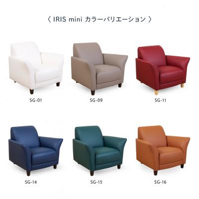 ふるさと納税 石狩市 blocco IRISmini(イーリスミニ)1人掛けミニソファ 178・SG-09 カフェモカ |  | 01