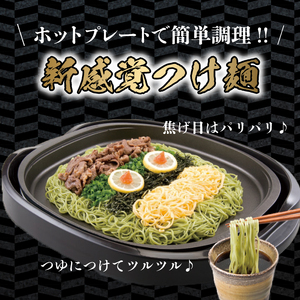 瓦そば かわらそば 焼きそば つけ麺 そば 抹茶 ご当地麺 3食×10袋 下関 山口  JO001