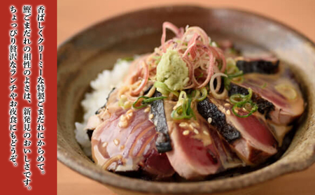 「土佐料理司『かつおのタタキ・鰹丼ごまダレ』セット」