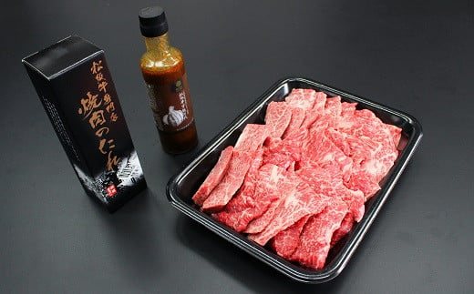 
【5-39】松阪牛焼肉（1kg）セット
