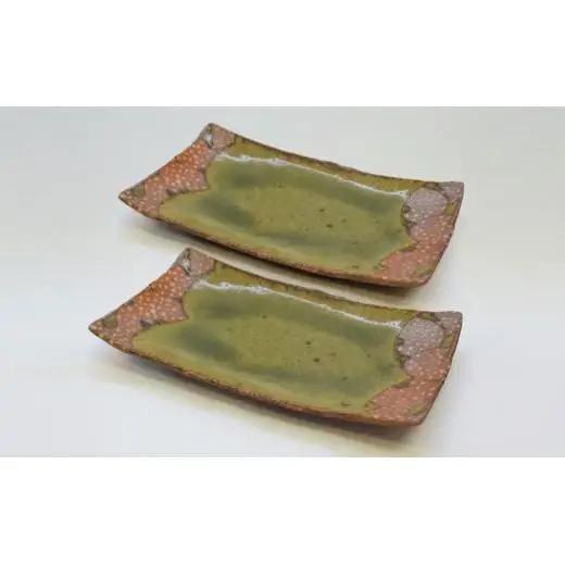 釉彩長角皿 2枚セット 和食器 長皿 陶芸品《受注制作》皿 中皿 長皿 長方形 和食器 おすすめ 手作り 食器 おしゃれ モダン 陶芸 陶器 陶芸作家