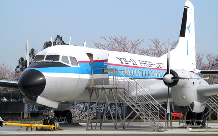 No.050 航空科学博物館　入館券10枚セット