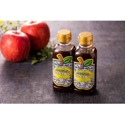 ふるさと納税 青森県 もつけダレ3本セット |  | 01