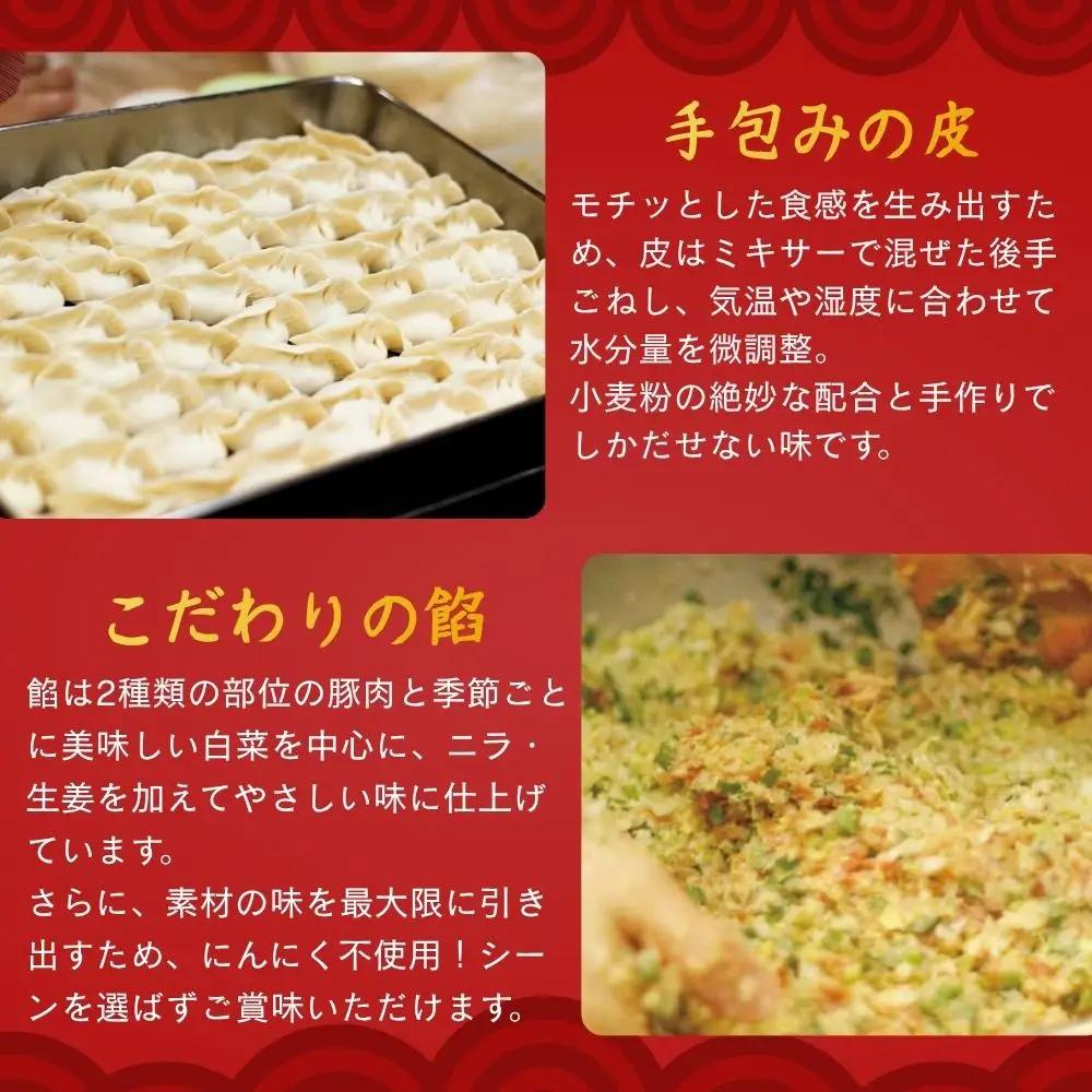 【楽仙樓】水餃子(10個入り) 1袋｜京都 本格中華 惣菜 人気惣菜