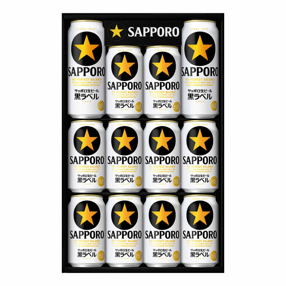 【ふるさと納税】サッポロ生ビール黒ラベル ギフトセット 350ml×10本、500ml×2本 ビール お中元 お歳暮 ギフト 贈答 日田市 / 深見酒舗 [AREY008]