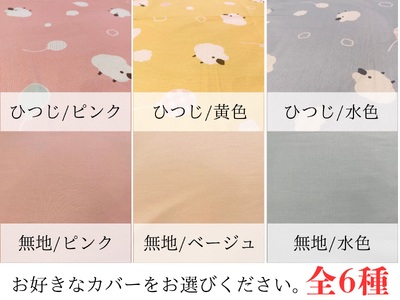 ベビー用 おむつ替え布団 （カバー付き） 木綿わた 綿 100% 手づくり 赤ちゃん ベビー おむつ おむつ替え お出かけ 布団 ふとん【mftn0004】