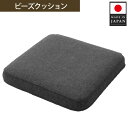 【ふるさと納税】チェアパッドクッションA1062a 四角アッシュグレー【日本製】 ／ インテリア 分厚い 快適 送料無料 神奈川県