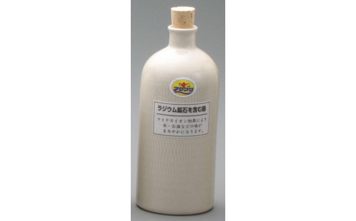 
                  【信楽焼】 ラジウムボトル (白短) (550-10) (173819-40037230)
                